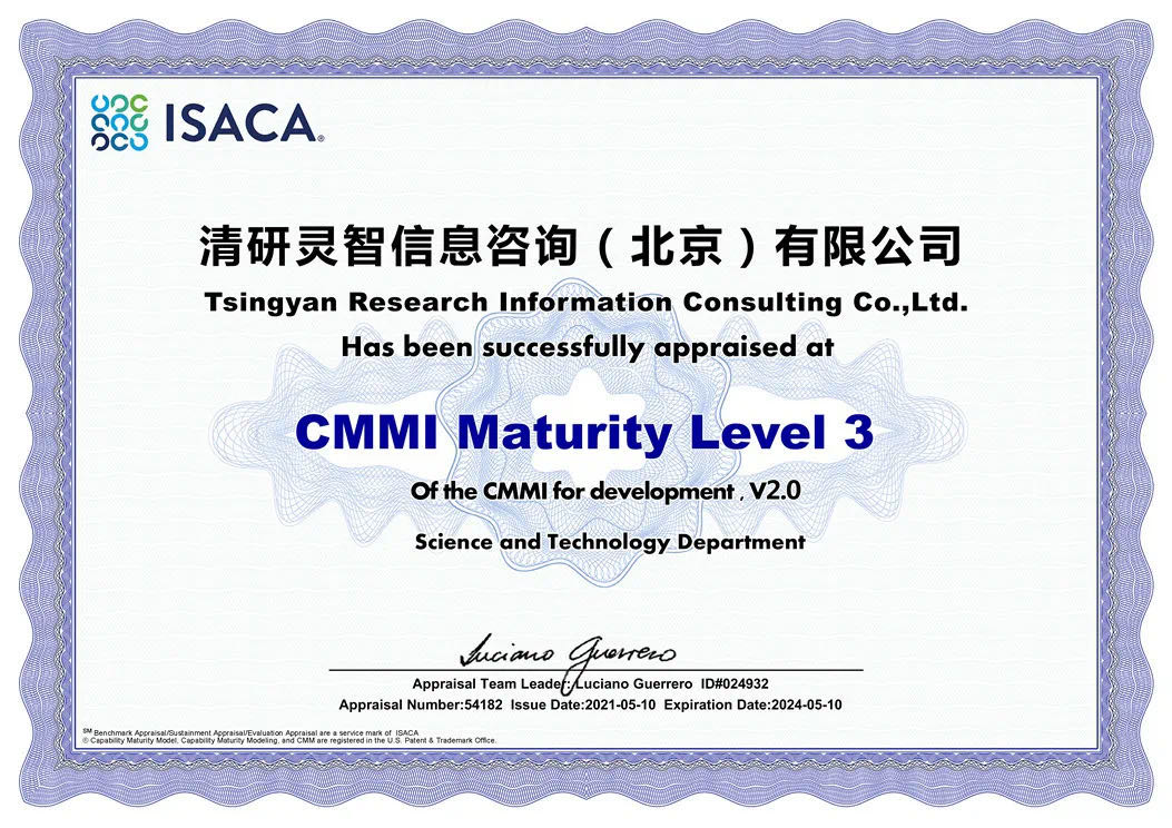 南宫娱乐ͨCMMI3֤зִʱ׼