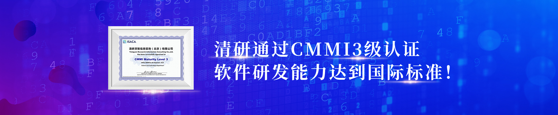 南宫娱乐ͨCMMI3֤зִʱ׼